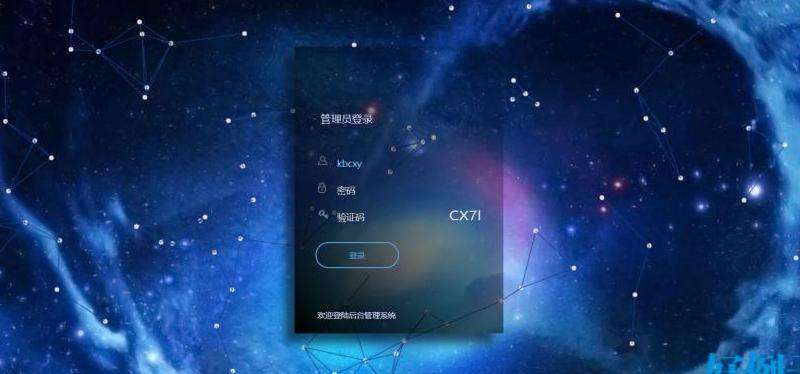 动态验证码识别的代码示例