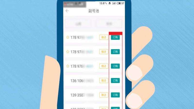 华为手机如何自动识别短信验证码