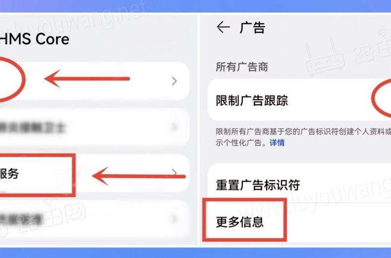 华为手机自动识别验证码的设置方法